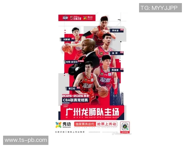 广州篮球队实力强劲荣登全国篮球力量排行榜第七位