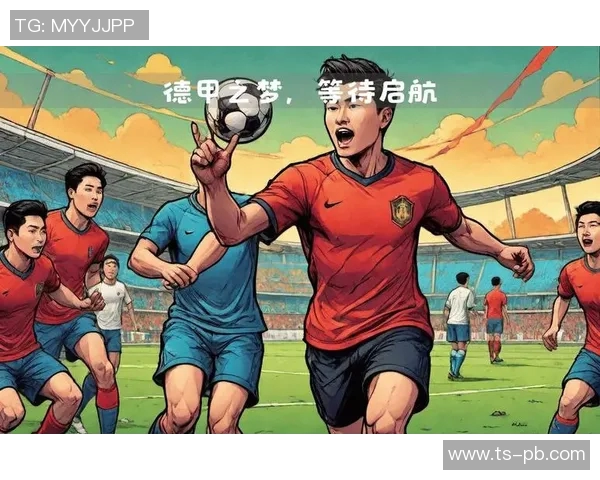 黑黄旋风再度席卷：德甲豪门辉煌历史与新生代力量的崛起之路