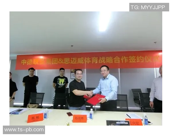 运动联盟者：打造跨界合作共赢平台，助力体育行业创新与发展