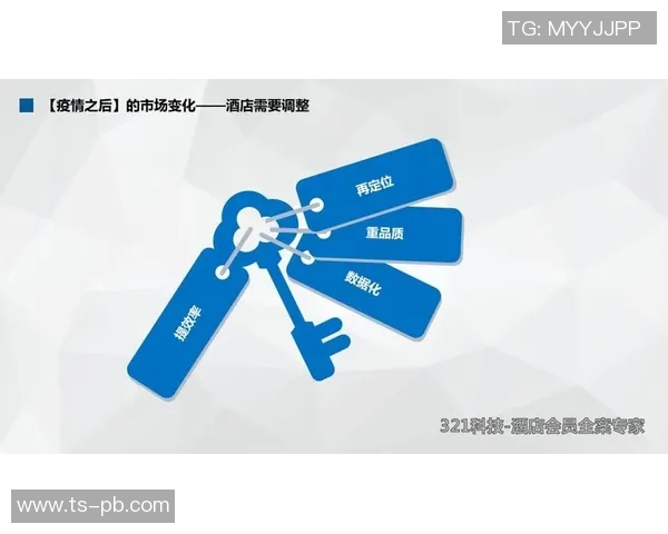 疫情防控常态化下的社会变革与经济复苏路径分析