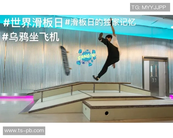 李丽独家分享滑板技巧与心得体会助你轻松掌握滑板运动的乐趣与挑战