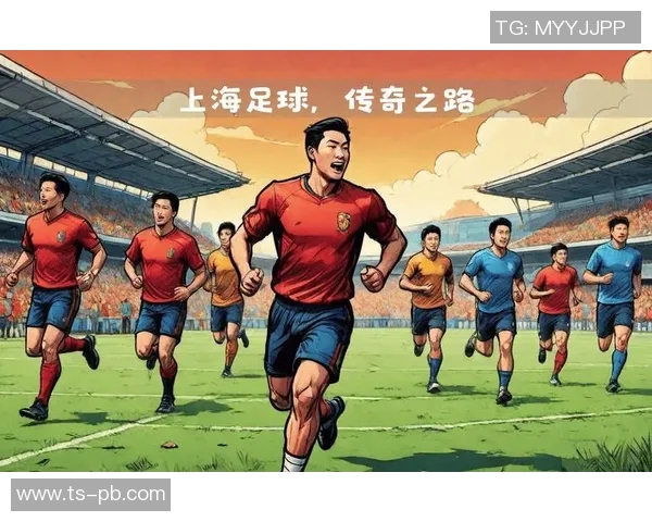 十号中国足球明星的传奇之路与未来展望解析